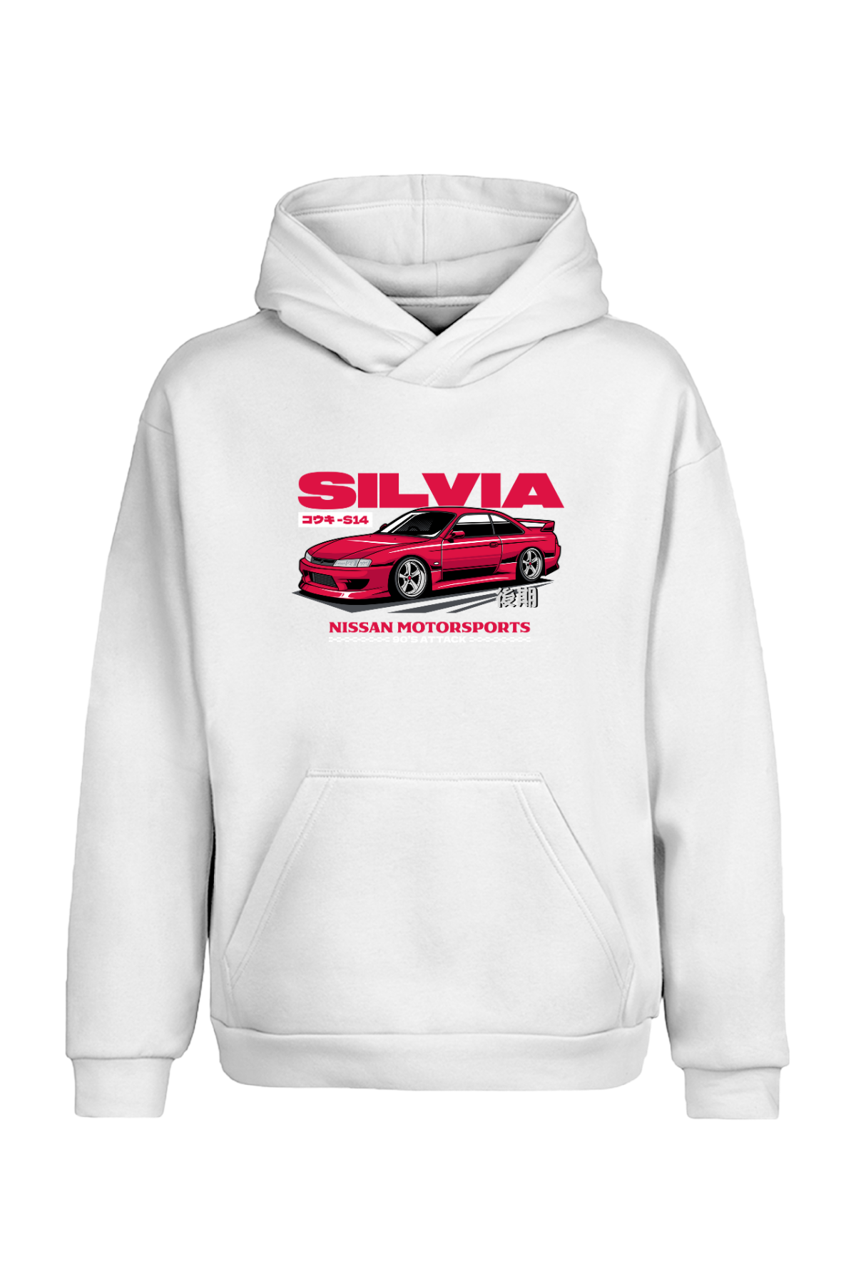 Nissan Silvia S14 Japon Spor Araba Tasarımlı Kapüşonlu Sweatshirt UNIQWO